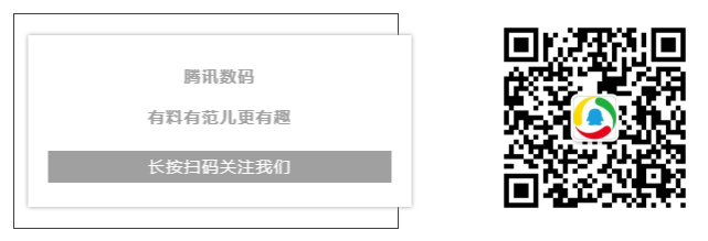 騰訊引進Nintendo Switch 售價2099元 遊戲 第23張