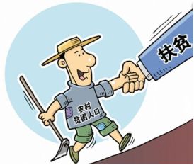 大范圍搬遷！每人補貼7000～10000元，涉及全國22省1400個(gè)縣！|益生源頭條-南陽(yáng)市益生源肥業(yè)有限公司