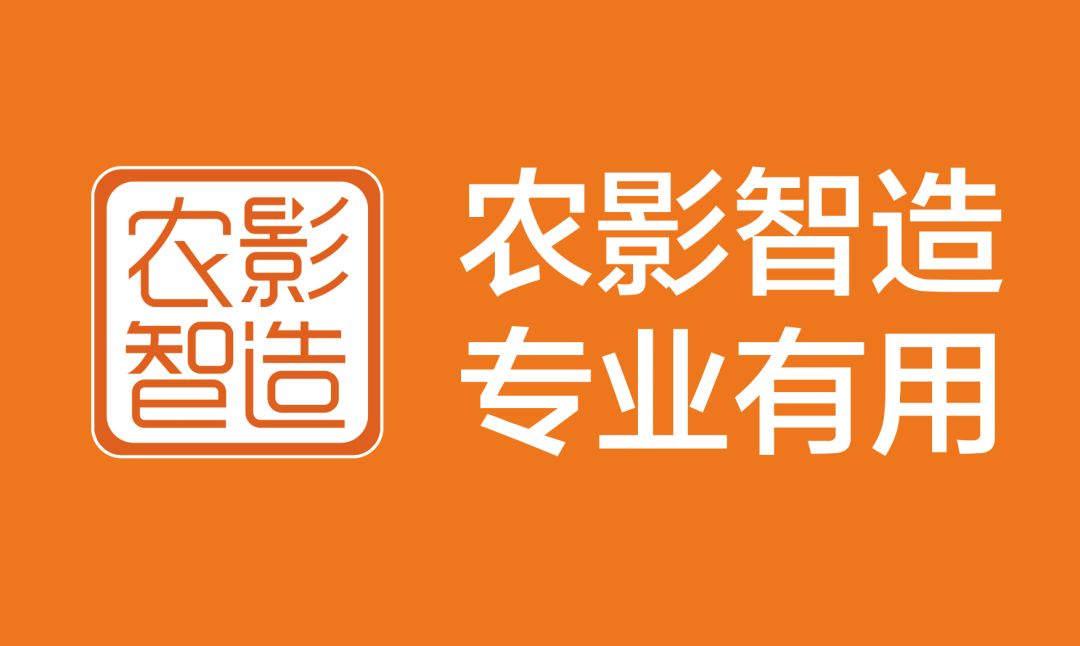 致富频道_农视网致富经_致富经20130102农视网