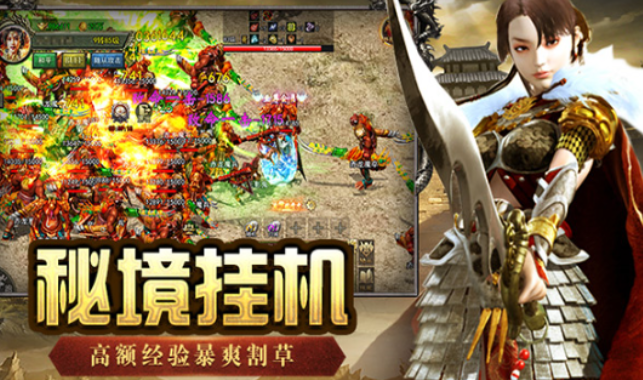 《传奇3光通版》：20年经典复刻，元素觉醒重塑热血传奇！