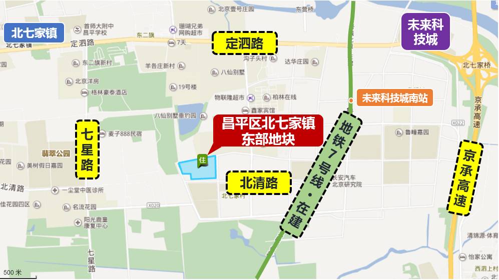 2轮,19亿,北京未来科技城落子昌平北七家"共有产权房"地块