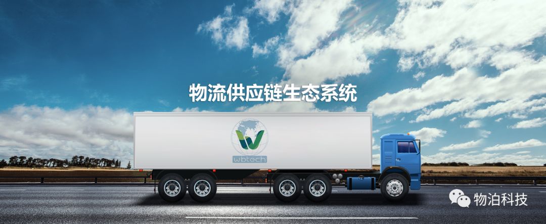 【物泊新闻】加拿大GIC金融控股集团全球首席运营官聂家齐博士一行到访物泊科技研发