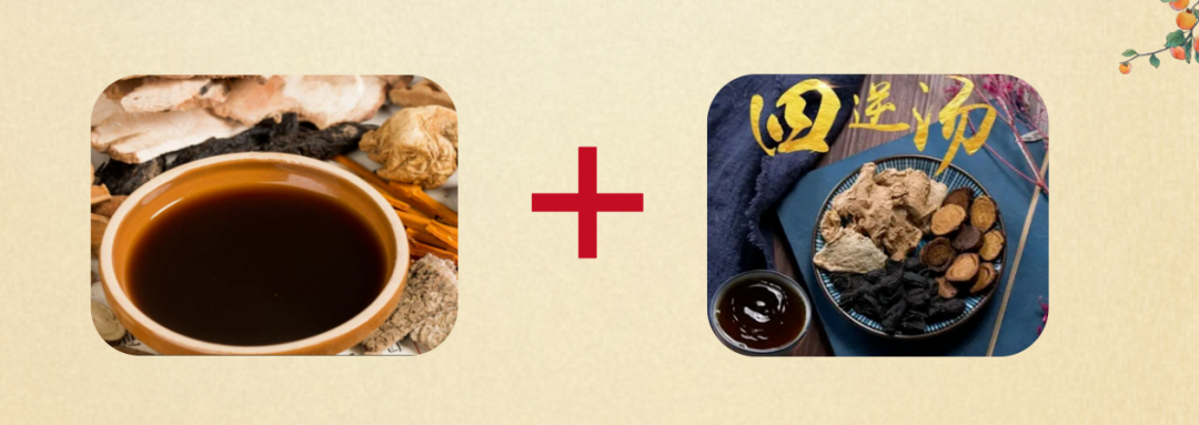 小柴胡汤，被低估的万用良药，它的作用你可能只用了1%！