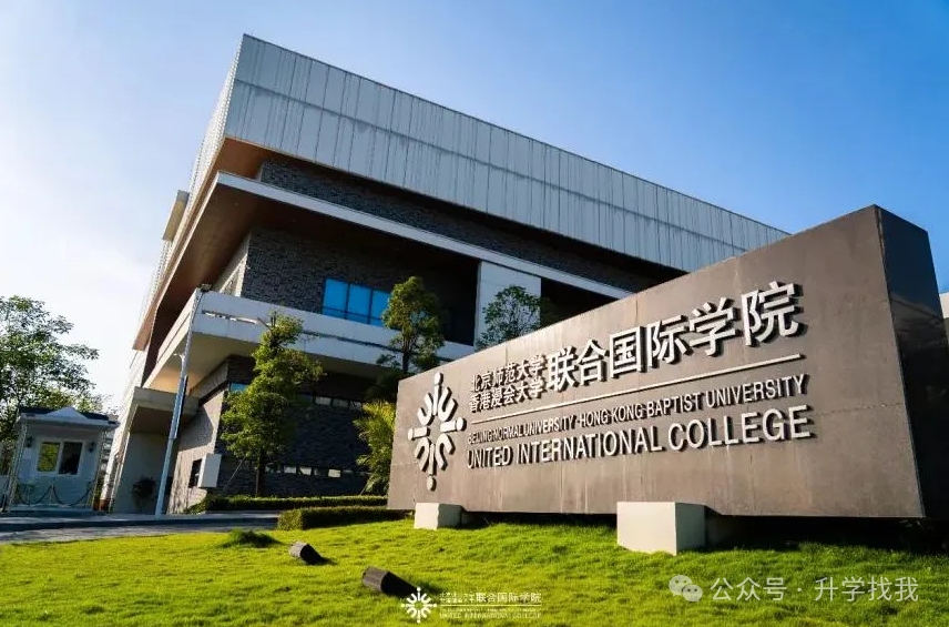 2024年江苏科技大学苏州理工学院录取分数线（2024各省份录取分数线及位次排名）_江苏科技苏州理工大学分数线_苏州科技学院录取分数