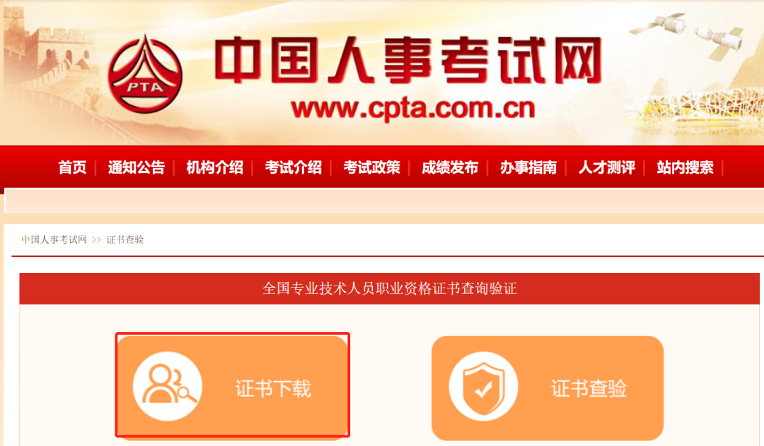 2022年一级建造师电子证书可以下载了(一级建造师电子证书下载不了)