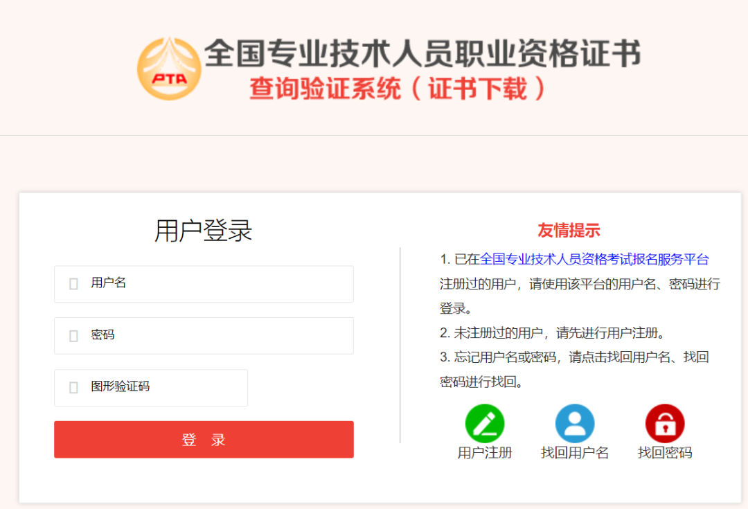 2022年一级建造师电子证书可以下载了(一级建造师电子证书下载不了)