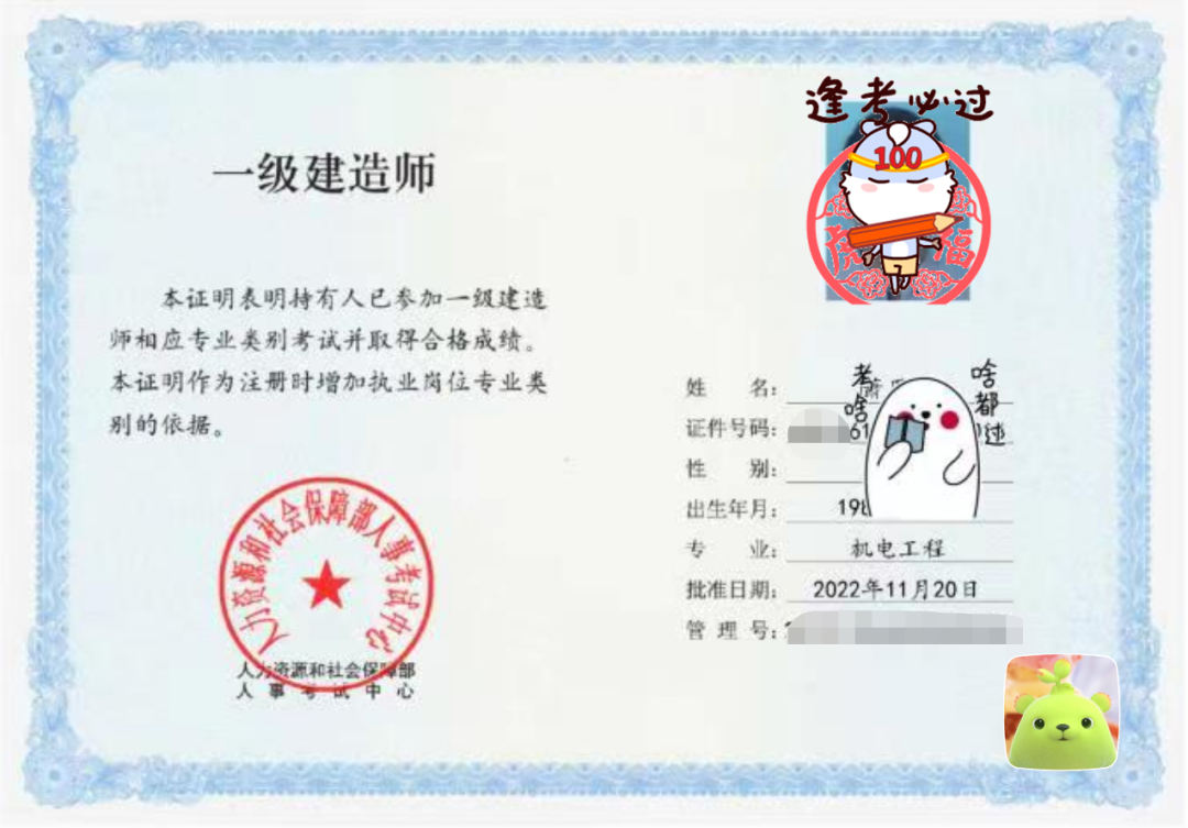 2022年一级建造师电子证书可以下载了(一级建造师电子证书下载不了)