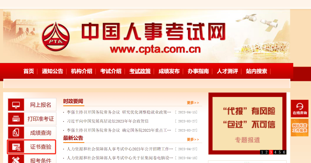 2022年一级建造师电子证书可以下载了(一级建造师电子证书下载不了)