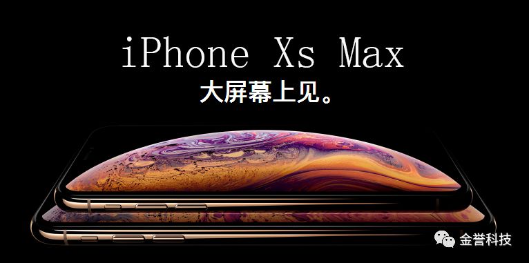 Apple iPhone手機報價 科技 第1張