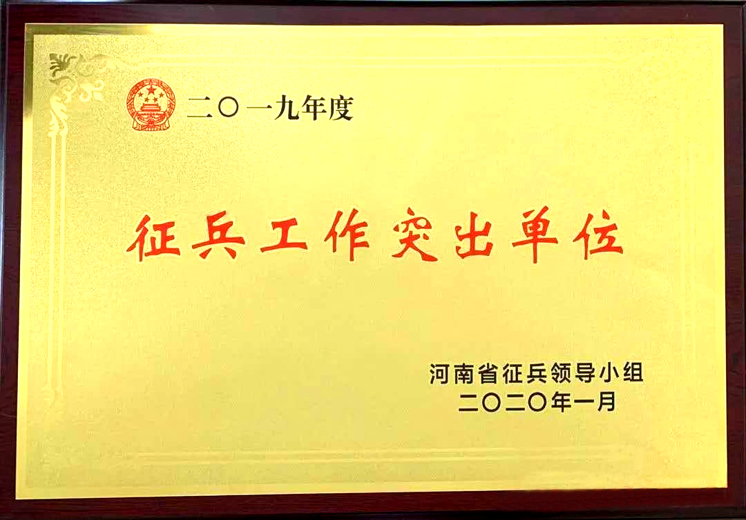 嵩山少林武术职业学院招生条件_中国邮政网络培训学院_嵩山少林武术职业技术学院招生