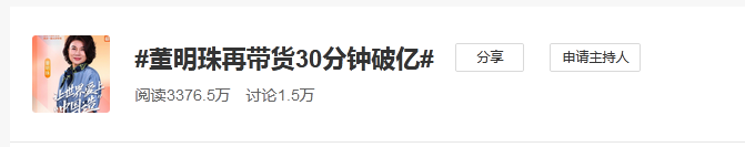 32歲女星轉行賣房，爸爸家長會崩潰大哭：放下面子賺錢，才是成年人最大的體面 職場 第9張