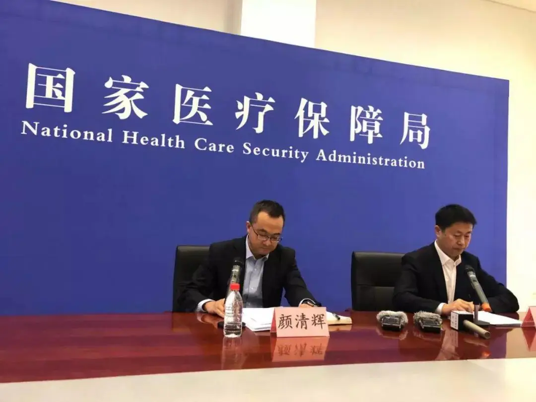 绝不手软!我国将严查医疗机构等领域欺诈骗保行为 绝不手软!我国将严查医疗机构等领域欺诈骗保行为
