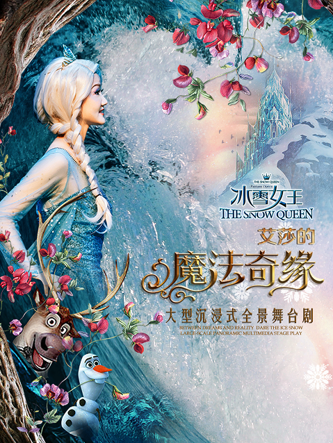 大连演出场地_珠海演出场地租赁_演出服装租赁和礼服租赁