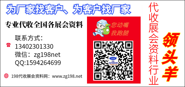 上海酒店设计展会_上海酒店用品展会图片素材_上海展会附近的酒店