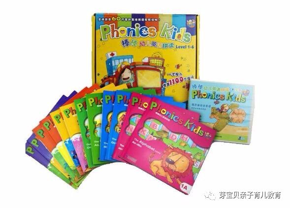 免费领 蒲公英自然拼读王phonics Kids 全六册视频 电子教材 芽宝贝亲子育儿教育 微信公众号文章阅读 Wemp