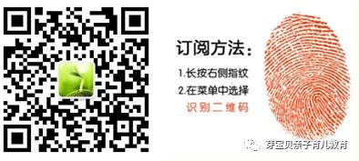 预习知新 <wbr>| <wbr>人教精通版三年级下册小学英语电子课本（共90页）