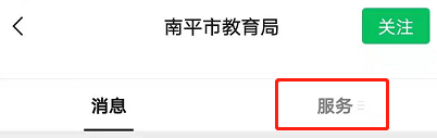 2016德州中考查詢成績_南平中考成績查詢_孝感2016中考查詢成績