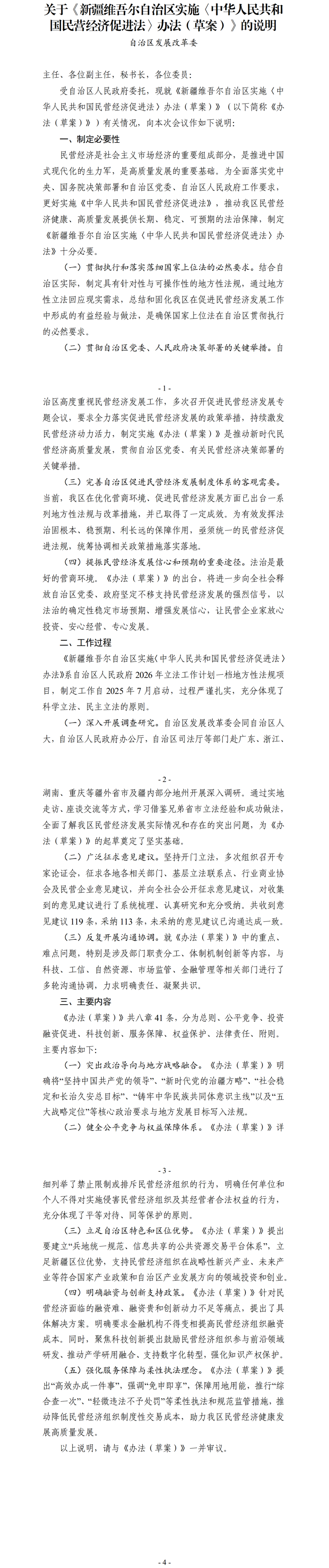 0781f00f5cc7936ac3fd361e47103b67.png