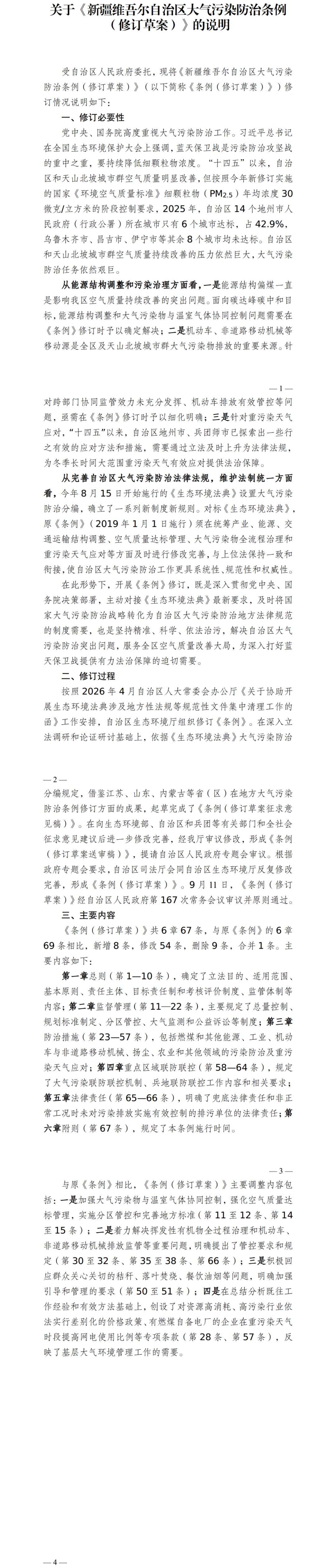 f5bac8f708eb3ba17949399be3e31aa3.png