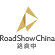 深圳市路演中网络科技有限公司