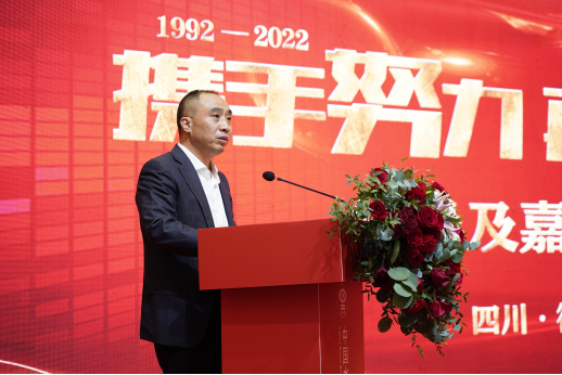 肖武会长受邀出席中国水利电力物资流通协会成立30周年庆祝大会并致辞(图4)