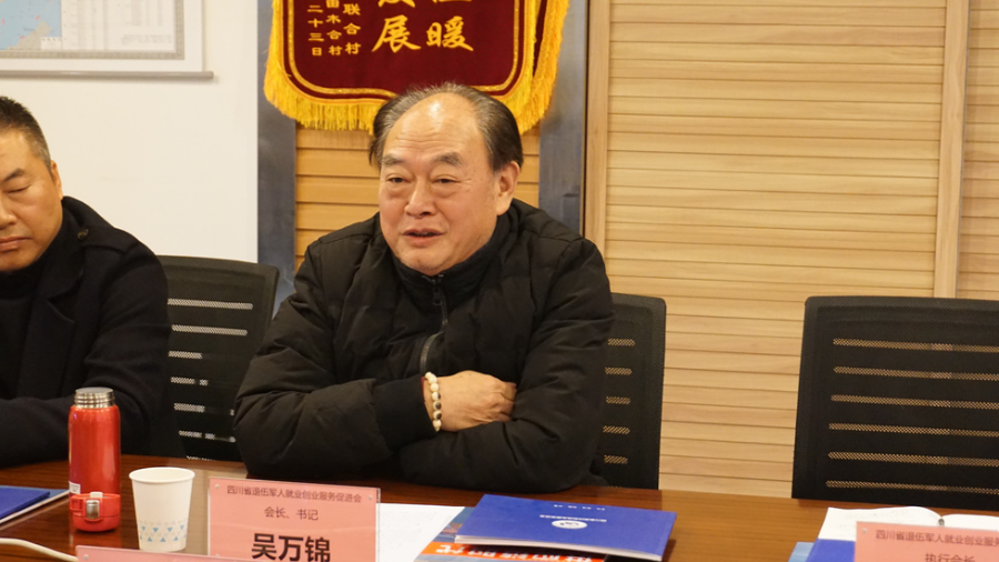 省退服會(huì)、省鄉(xiāng)村振興聯(lián)合會(huì)(籌)、省民營石油業(yè)商會(huì)等商協(xié)會(huì)到促進(jìn)會(huì)考察調(diào)研(圖3) 省退服會(huì)、省鄉(xiāng)村振興聯(lián)合會(huì)(籌)、省民營石油業(yè)商會(huì)等商協(xié)會(huì)到促進(jìn)會(huì)考察調(diào)研(圖3)