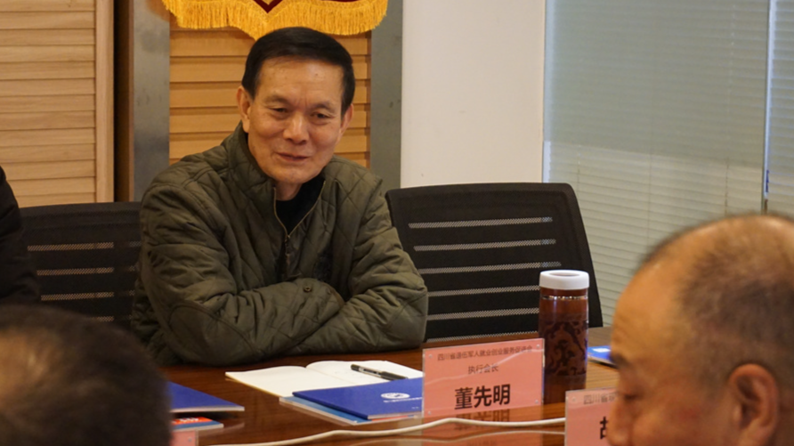 省退服會(huì)、省鄉(xiāng)村振興聯(lián)合會(huì)(籌)、省民營石油業(yè)商會(huì)等商協(xié)會(huì)到促進(jìn)會(huì)考察調(diào)研(圖4) 省退服會(huì)、省鄉(xiāng)村振興聯(lián)合會(huì)(籌)、省民營石油業(yè)商會(huì)等商協(xié)會(huì)到促進(jìn)會(huì)考察調(diào)研(圖4)