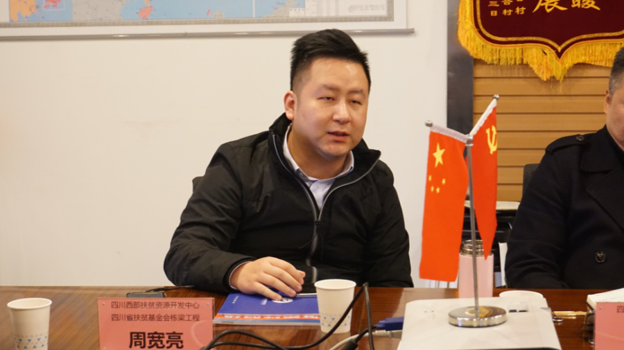 省退服會(huì)、省鄉(xiāng)村振興聯(lián)合會(huì)(籌)、省民營石油業(yè)商會(huì)等商協(xié)會(huì)到促進(jìn)會(huì)考察調(diào)研(圖6) 省退服會(huì)、省鄉(xiāng)村振興聯(lián)合會(huì)(籌)、省民營石油業(yè)商會(huì)等商協(xié)會(huì)到促進(jìn)會(huì)考察調(diào)研(圖6)