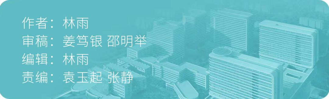 医院床位灯怎么关打造全链条急救闭环 EICU为危急重症患者守护生命之灯——山东大学第二医院重症医疗救治系列报道_https://www.jmylbn.com_新闻资讯_第10张