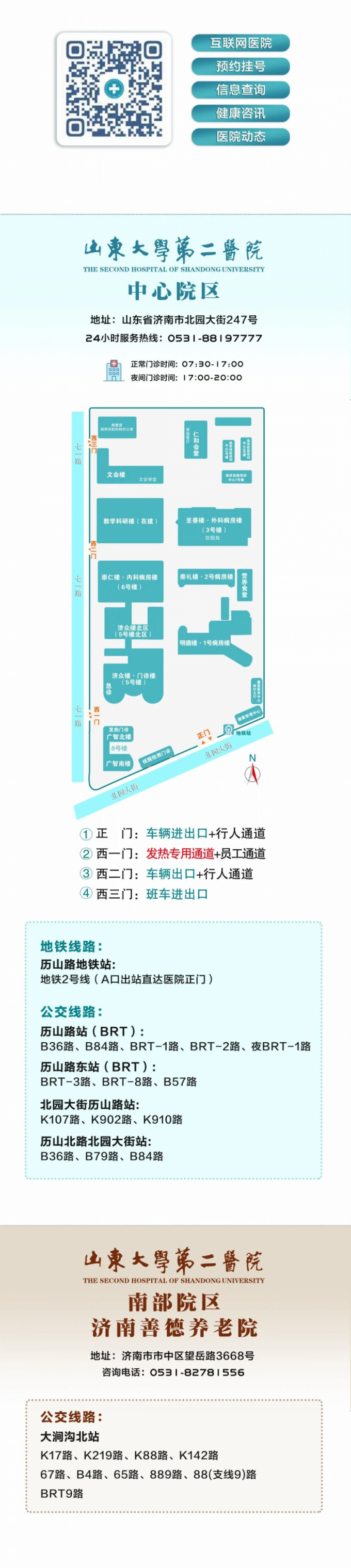 优质护理经验交流发言稿_优质护理经验交流会ppt_优质护理经验交流ppt