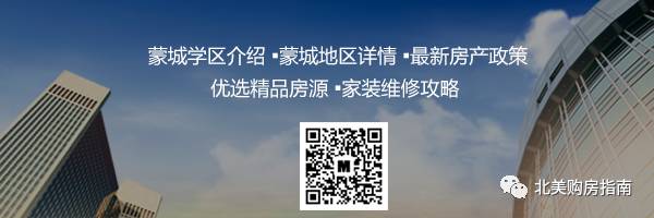 发现大不同!加拿大的房子和国内的有什么区别?