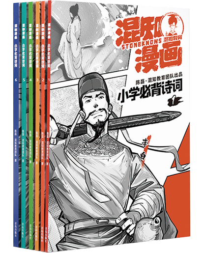 怕学新知识_学新的知识_害怕学新知识