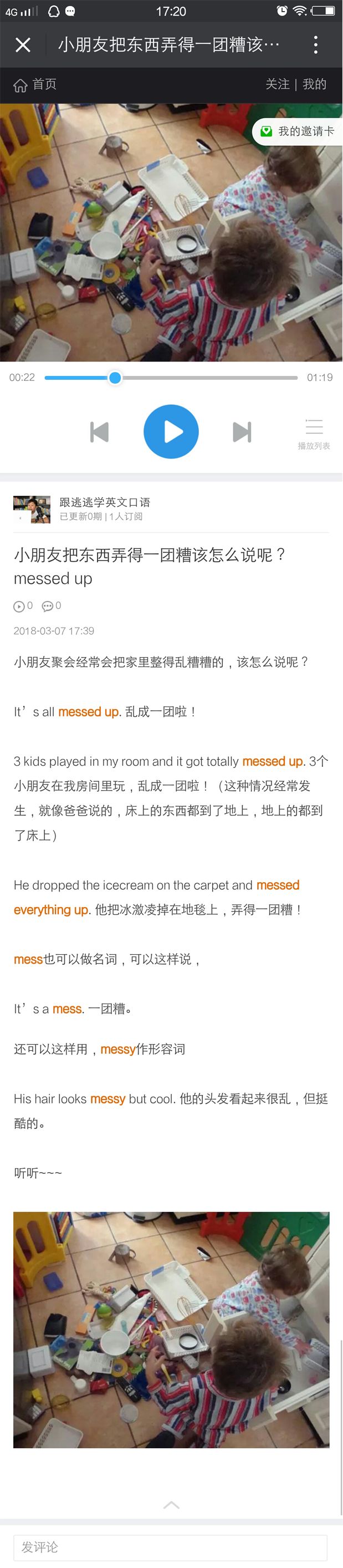 减少浪费 英文_浪费的英文_浪费食物 英文