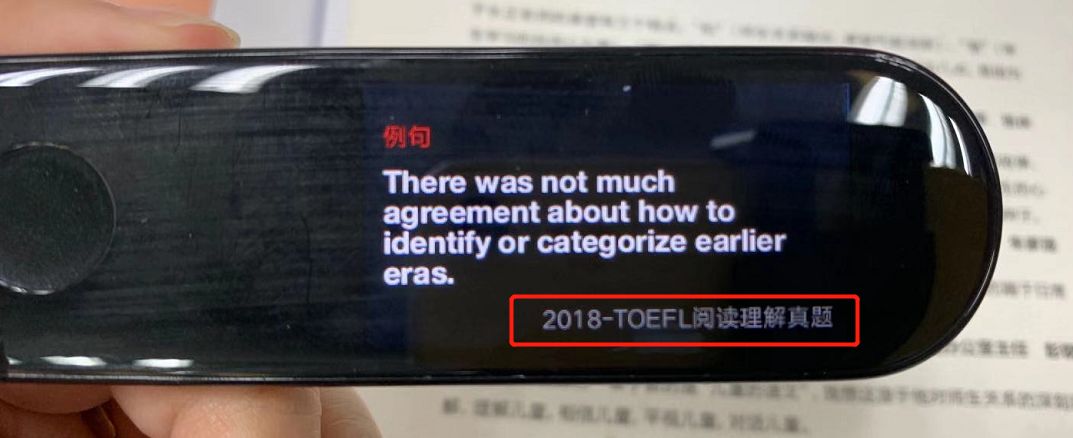 百度扫一扫识别字体_网易英语有道词典_网易有道词典笔怎么用