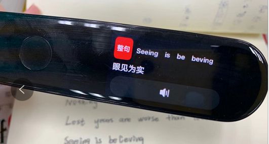 网易英语有道词典_网易有道词典笔怎么用_百度扫一扫识别字体