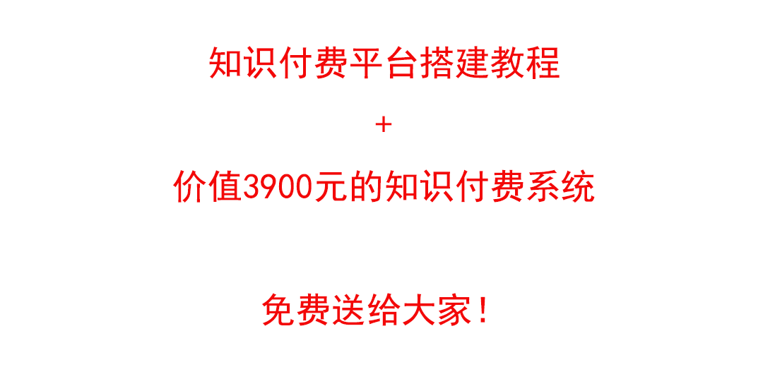 知识付费如何推广创业，你需要具备哪些条件？很多人第一点就不具备