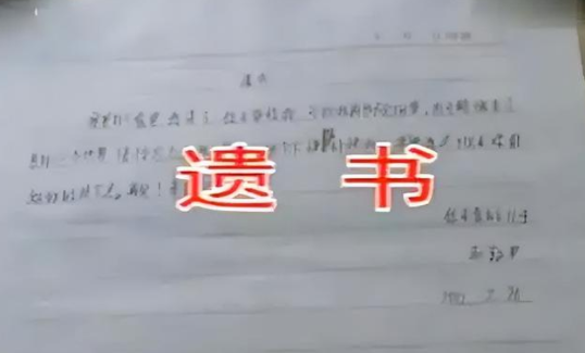 17岁高中女生为爱殉情，哄骗6名舍友喝下农药共同赴死：黄泉路上有个伴···