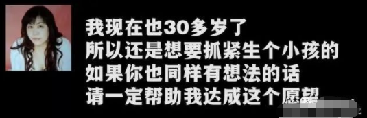 比罗志祥还渣的女人！同时玩弄30个男人，骗财骗色连杀3个情夫，照片曝光后我惊了…