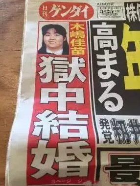 比罗志祥还渣的女人！同时玩弄30个男人，骗财骗色连杀3个情夫，照片曝光后我惊了…