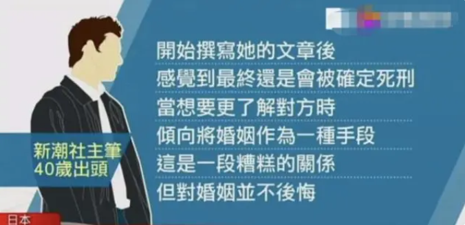 比罗志祥还渣的女人！同时玩弄30个男人，骗财骗色连杀3个情夫，照片曝光后我惊了…