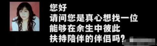 比罗志祥还渣的女人！同时玩弄30个男人，骗财骗色连杀3个情夫，照片曝光后我惊了…