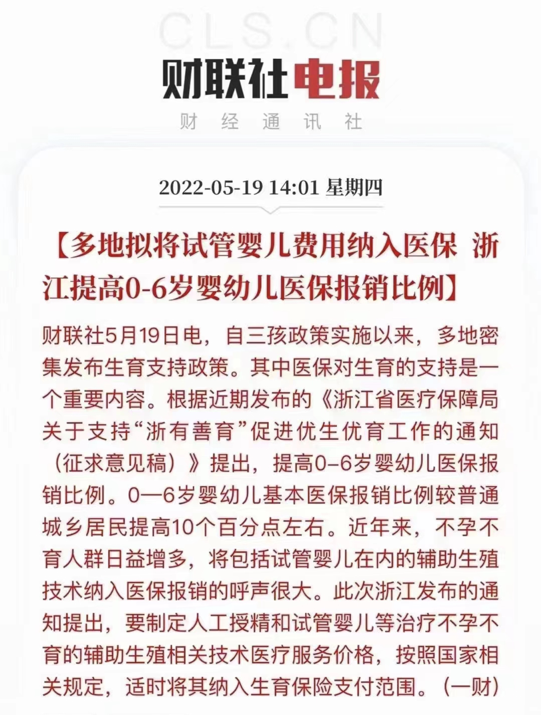 非常时期，高层召集十大经济强省开会！透露了什么信号？