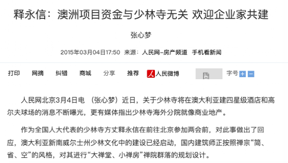 河南少林寺出名吗_河南少林寺庙_少林寺在河南什么地方