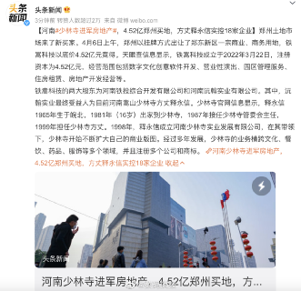 河南少林寺出名吗_河南少林寺庙_少林寺在河南什么地方