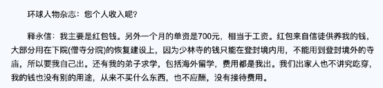 少林寺在河南什么地方_河南少林寺出名吗_河南少林寺庙