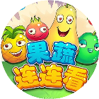 果蔬连连看经典版