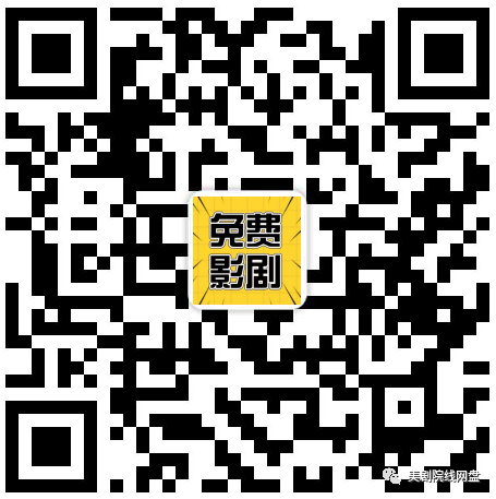 新剧世界_国产电视剧免费网盘在线入口