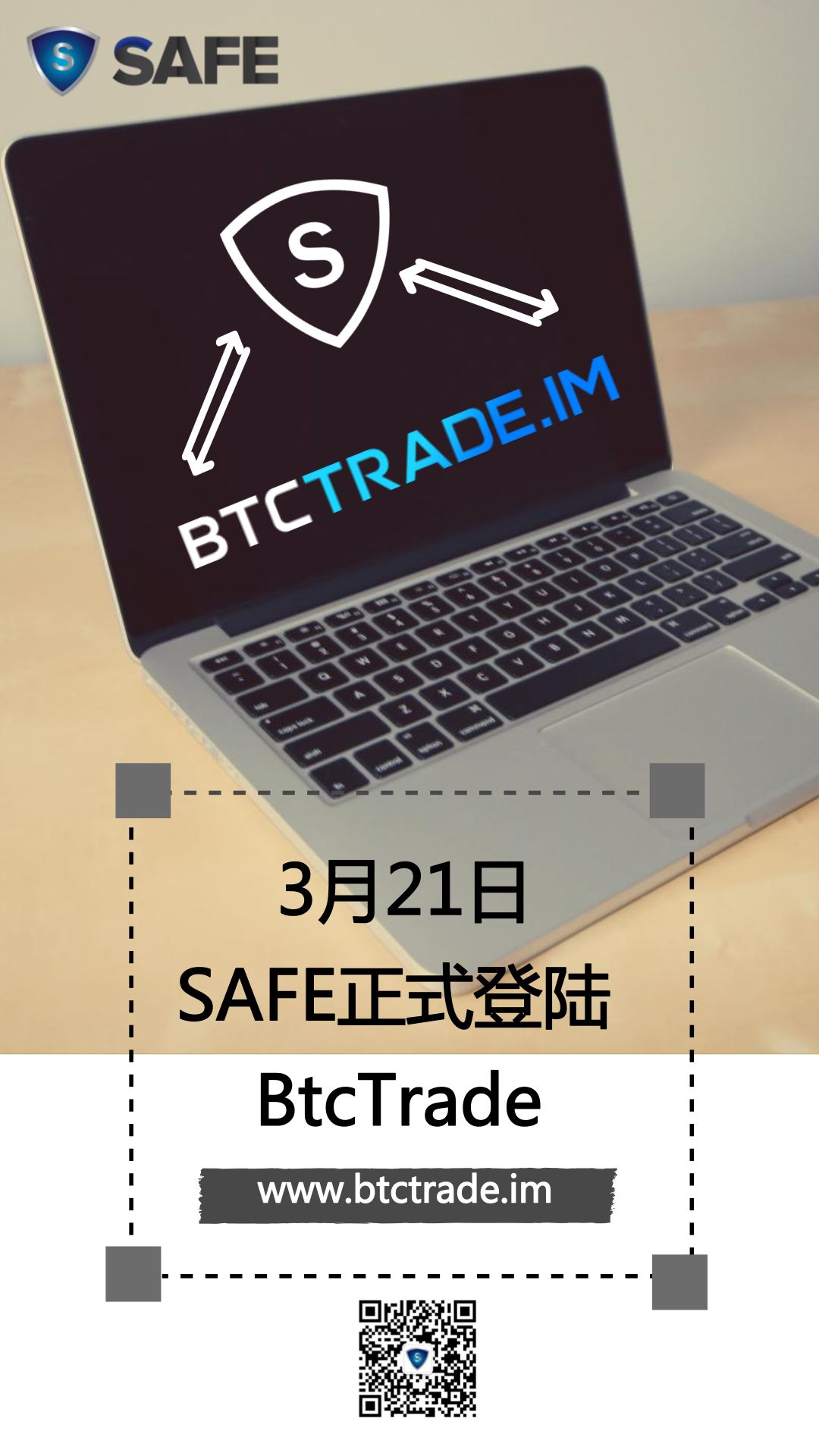 正规比特币交易网站 SAFE正式登陆BTCtrade！