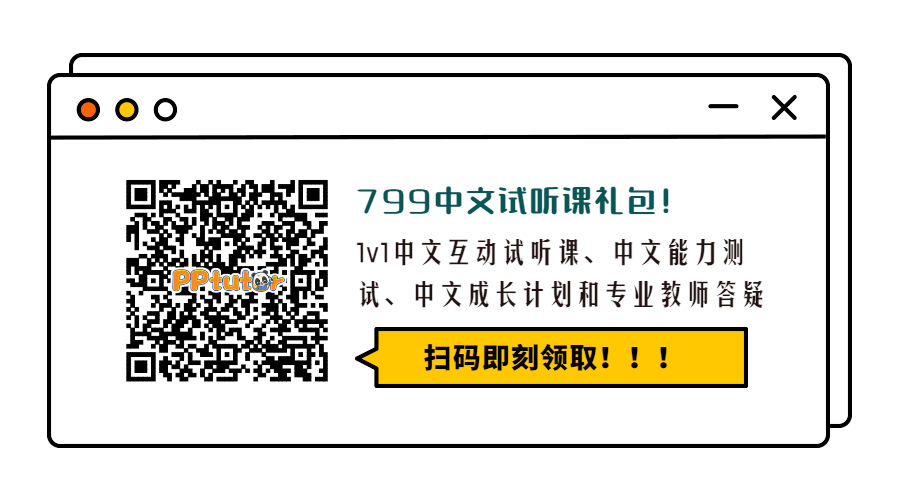 这份献给波士顿华裔儿童的特别新年礼物 不领可就亏大了 波士顿生活通 微信公众号文章阅读 Wemp