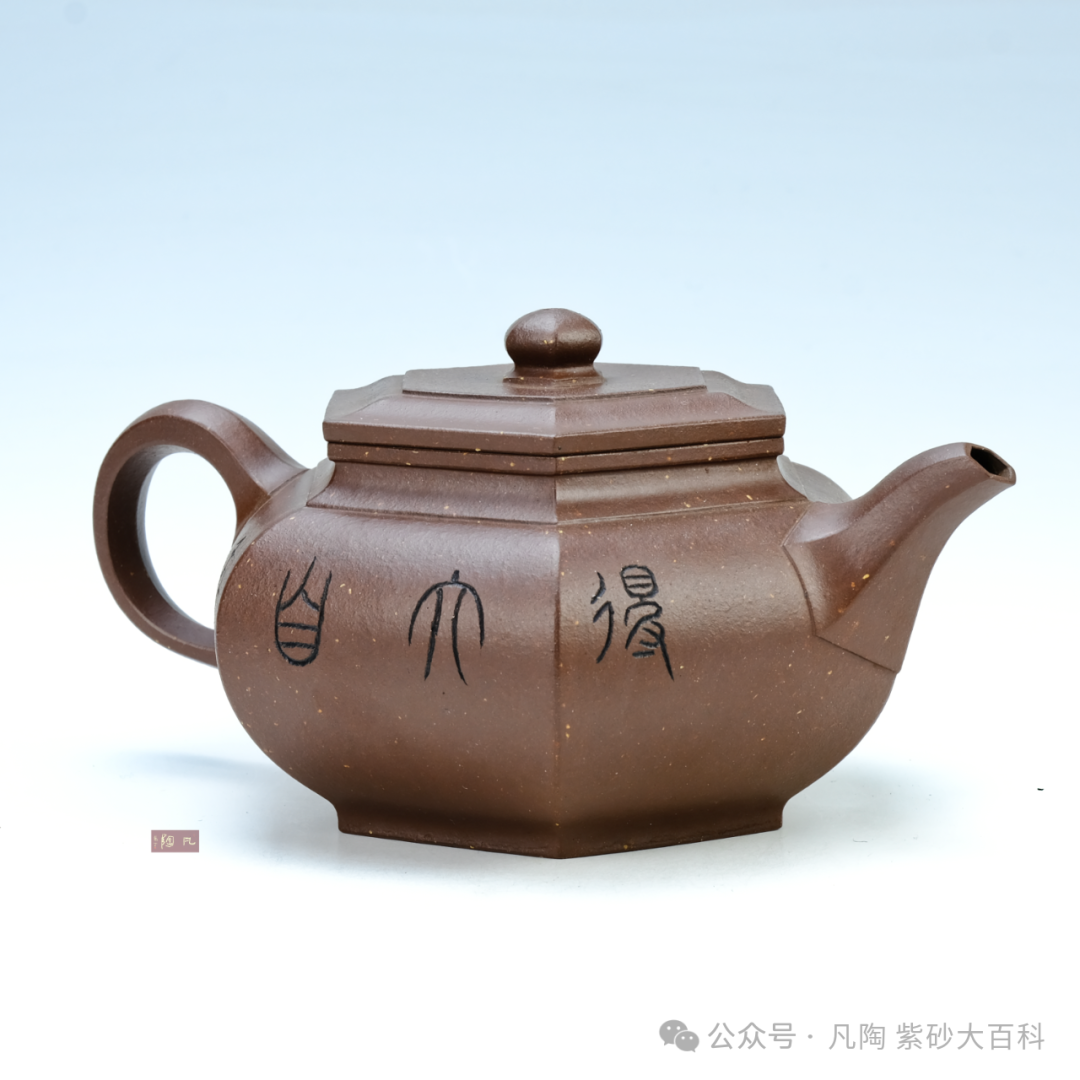 骨董　中国茶器　紫砂壺　急須　文字、刻印あり 骨董 中国茶器 紫砂壺 急須 文字、刻印あり Yahoo!オークション